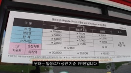 이슈/유머 - 2인 1박 기준 15만원으로 가성비 대박인 홀로 여행, 친구들과 여행, 가족 여행 다 가능한 순천만국가정원