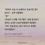 노벨정원 - 망아살ㅅㅍ 서호윤 너무 귀엽다ㅋㅋㅋ