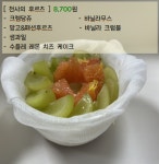 ★(후기) - 가을이 왔으니까 참새는 또또 「곳간집(대전, 갈마동)」 으로 갑니다 ♬