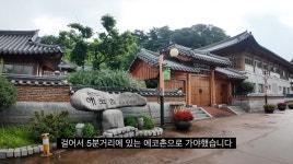 이슈/유머 - 2인 1박 기준 15만원으로 가성비 대박인 홀로 여행, 친구들과 여행, 가족 여행 다 가능한 순천만국가정원