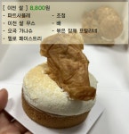 ★(후기) - 가을이 왔으니까 참새는 또또 「곳간집(대전, 갈마동)」 으로 갑니다 ♬