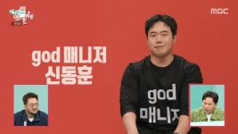이슈/유머 - 사적으로도 엄청 친하다는 지오디 개인 매니저 5명.jpg