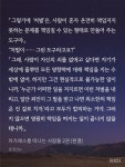 노벨정원 - 아가레스 종교적인? 부분도 진짜 마음에 든다