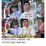 이슈/유머 - < 풍향고 > 웃음포인트