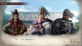 게임 - 주유한테 누님소리 듣기 처음이야 ㅋㅋㅋ