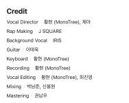 이슈/유머 - 재쓰비 신곡 나옴 결국