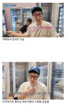 이슈/유머 - < 풍향고 > 웃음포인트