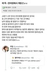 이슈/유머 - 한의원에서 개망신..ㅜㅜㅜ
