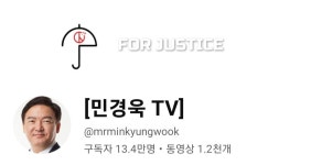 이슈/유머 - 어제자 그알에서 나온 부정선거 선동하는 유튜버: 황교안 전 총리, 민경욱 전 의원