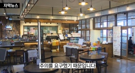 이슈/유머 - 제주 유명 카페 명월국민학교 폐업하게 된 이유