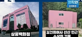 이슈/유머 - 이글은 다 궁예입니다(feat.윤두창)