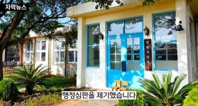 이슈/유머 - 제주 유명 카페 