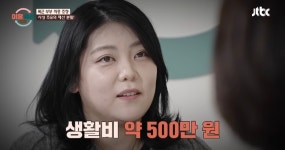 이슈/유머 - [이혼숙려캠프] 서장훈 포함 모두가 놀라고 처음 본다는 재산 분할 비율 및 양육비 조정