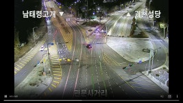 이슈/유머 - 과천 관문사거리 현재 cctv 상황ㅋ 위 아래로 다 막아놨어ㅠ