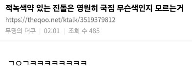 이슈/유머 - 미래예측 한거 아니냐는 유튜버 진돌 쇼츠