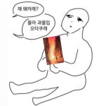 노벨정원 - 연우정이.....