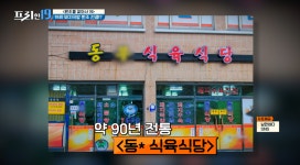이슈/유머 - 돼지국밥의 원조 부산 vs 밀양