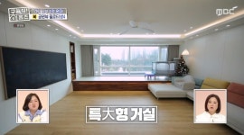 이슈/유머 - 경기 수원시 팔달구 인계동 전세가 4억인 주상복합 아파트