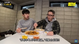 이슈/유머 - 탕수육과 라조기/깐풍기의 차이점