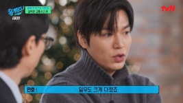 이슈/유머 - [유퀴즈] 친구를 응원하지만 그게 100퍼센트가 아닌 거예요.jpg