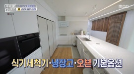 이슈/유머 - 경기 수원시 팔달구 인계동 전세가 4억인 주상복합 아파트