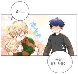 만화 - 혜성이를 너무 닮아버린 별이