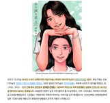 만화 - 청건 <여자친구>, 와야마 야마 <여학교의 별> 4권 나온대!!!!!!