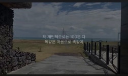 이슈/유머 - 오정세 “세상은 불공평하다고 생각했다”