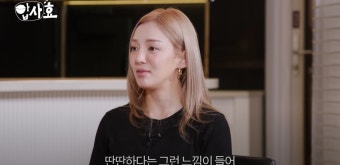 이슈/유머 - [밥사효]재계약할 때 큰 역할을 해준 소연이한테 고마운 아이들 민니.jpg