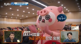 이슈/유머 - 돼지국밥의 원조 부산 vs 밀양