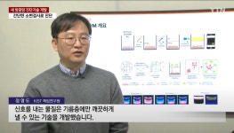 이슈/유머 - 집에서 간편하게 소변으로 방광암 진단 가능한 기술 개발