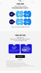 노벨정원 - [리뷰 이벤트] 설 연휴 리뷰 포인트 더 받을 사락 (종이책)