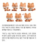 이슈/유머 - 진주 하모 절친 아요 곧 실물 나오려나봄