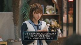 이슈/유머 - [환승연애 스핀오프] 첫 속마음 문자 시작과 동시에 인기 상승세 탄 남출