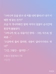 노벨정원 - 여주가 지위가 있으면 좀 오만하게 그려주면 안되는건가?(오월의 정원ㅅㅍ)