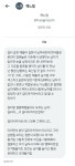 스테이한남STAYHANNAM | 이슈/유머 - 한남새끼 왜 나 상대로 알페스쓰냐 진짜 뒤질래