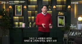 이슈/유머 - 사이비 종교를 판별하는 방법.