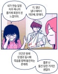 만화 - 여기 남주 골때린다 ㅋㅋㅋ(스포)