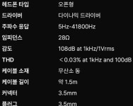 성우/오디오 - ฅ(๑˙o˙๑)ฅ 눈마주친 토리들 여기 들어와서 헤드폰 골라줘 ٩(θ‿θ)۶