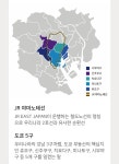 이슈/유머 - “강남 한복판도 공실날까 겁나는데”…자산가들 물 건너까지 임장가는 이곳은
