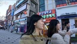 이슈/유머 - 스타벅스도 철수한 부산대 상권