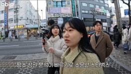 이슈/유머 - 스타벅스도 철수한 부산대 상권