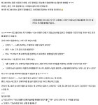 일상잡담 - 지피티가 설정은 잘 뽑아주는게