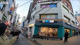 이슈/유머 - 스타벅스도 철수한 부산대 상권