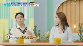이슈/유머 - 살림남에 나온 은지원 부모님 사진.JPG