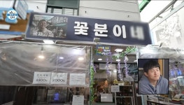 이슈/유머 - [나혼자산다] 톨들도 봤을 수도 있는 전현무의 흔적들 ㅋㅋㅋ