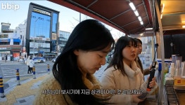 이슈/유머 - 스타벅스도 철수한 부산대 상권
