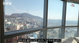 이슈/유머 - 서울역 근처 50평 주상복합 아파트의 뷰