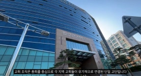 이슈/유머 - 우리나라 유명 사이비 종교 본부 (3) 하나님의 교회