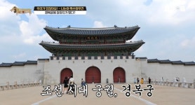 이슈/유머 - 동물 출입이 제한적인 경복궁에 출입이 가능한 강아지 봄이